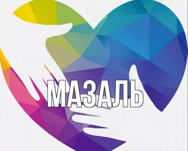 Эмблема волонтеров