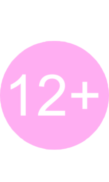 Маркировка 12+