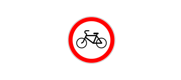 Знак запрещающий движение на велосипеде и мопеде