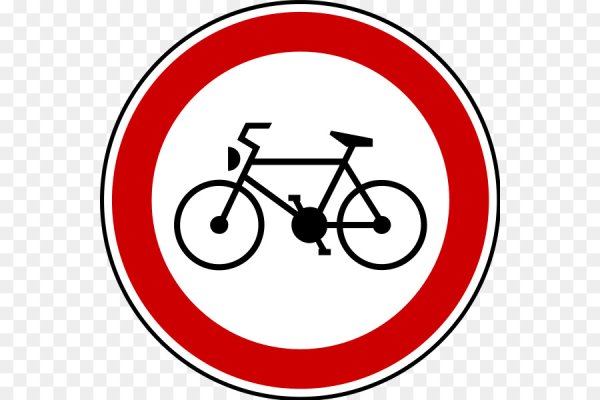 Велосипедные знаки дорожного движения
