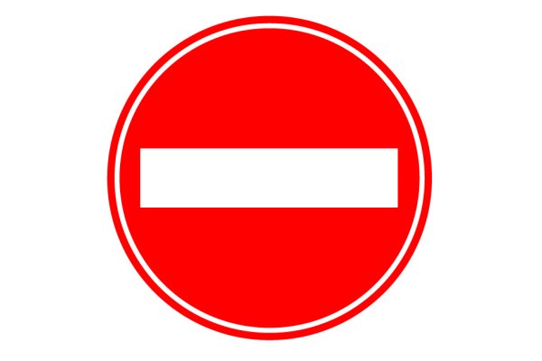 Знаки кирпич и движение запрещено