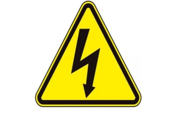 Символ "молния" 25х25х25 IEK ypc30-molni-1-100