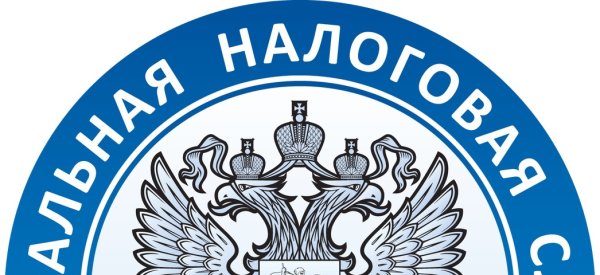 Налоговая логотип