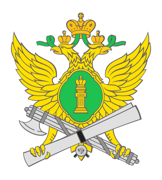 Федеральная служба судебных приставов лого