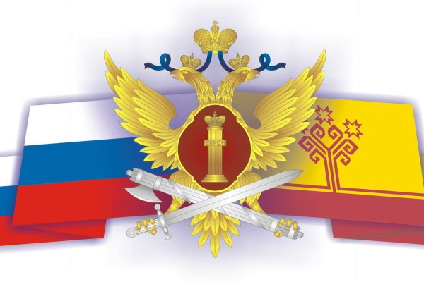 Логотип УФСИН России