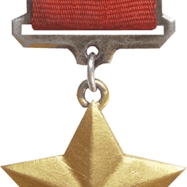 Звезда города героя советского Союза