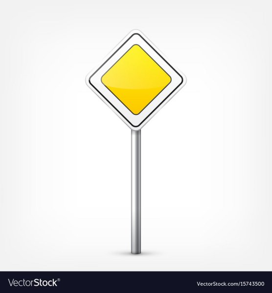 Уступи дорогу на желтом фоне