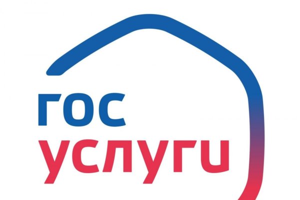 Госуслуги значок без фона