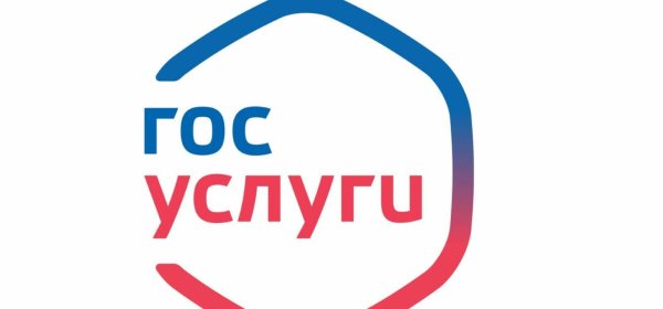 Госуслуги PNG