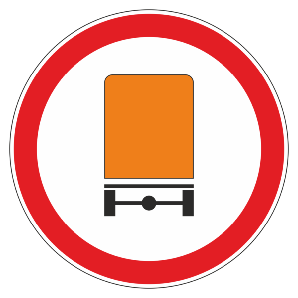 Знак 3.32 движения транспортных средств