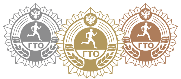 Знак ГТО