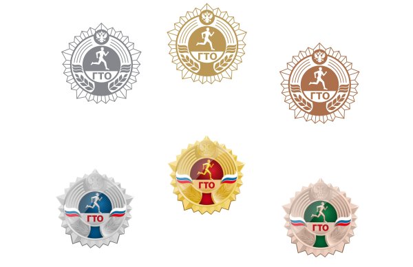 Значок ГТО эмблема