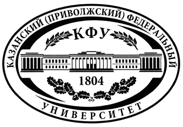 Казанский федеральный университет логотип