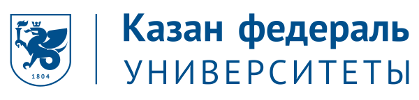 Казанский (Приволжский) федеральный университет лого