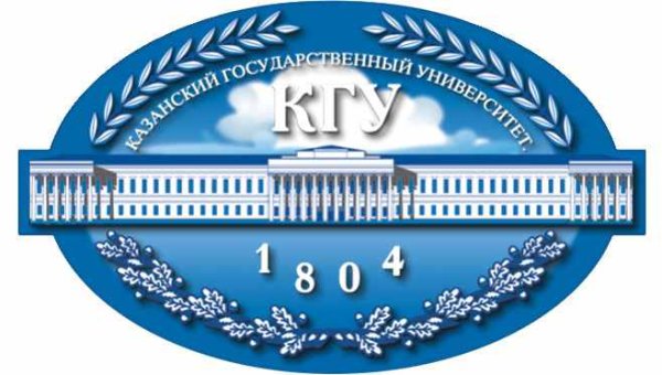 Казанский государственный университет логотип