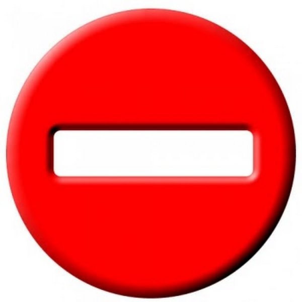 Знак въезд запрещен