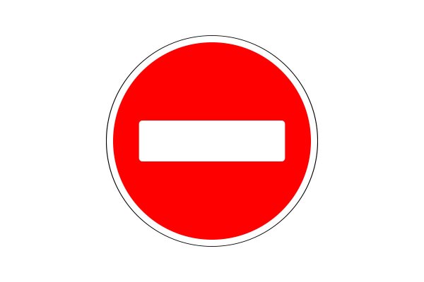 Знак «проезд запрещен»