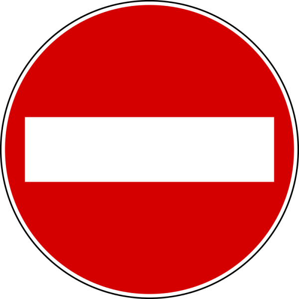 Знак кирпич