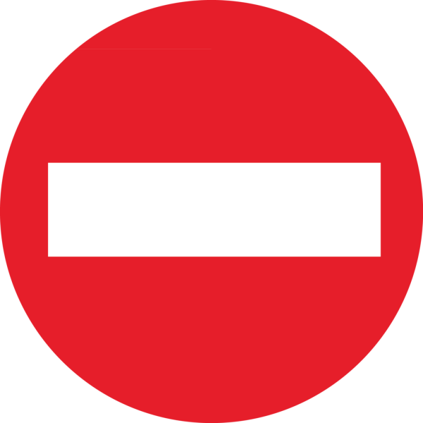 Знак проезда нет