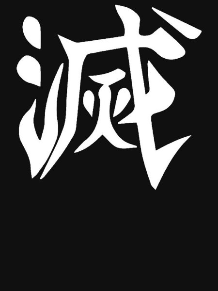 Demon Slayer знак