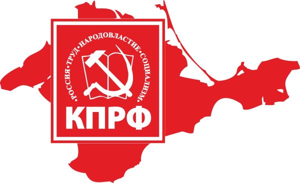 Флаг партии КПРФ