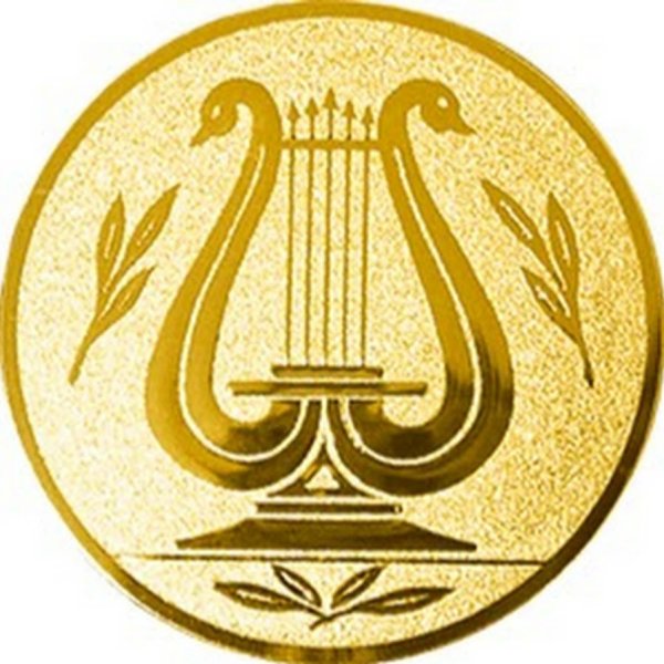 Символ музыкального искусства