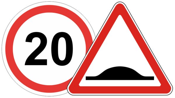 Знаки ПДД лежачий полицейский