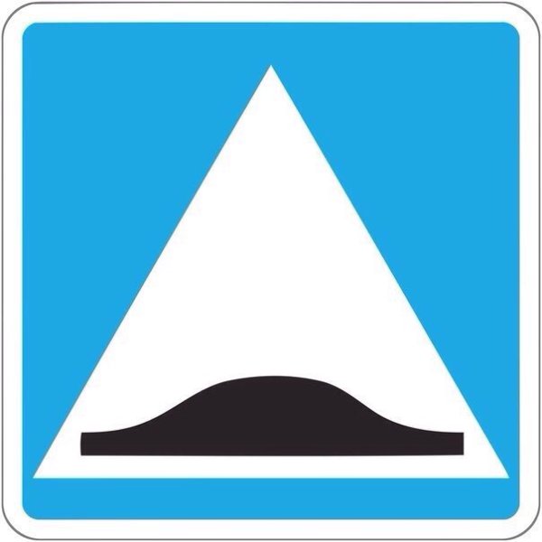 5.20 Искусственная неровность