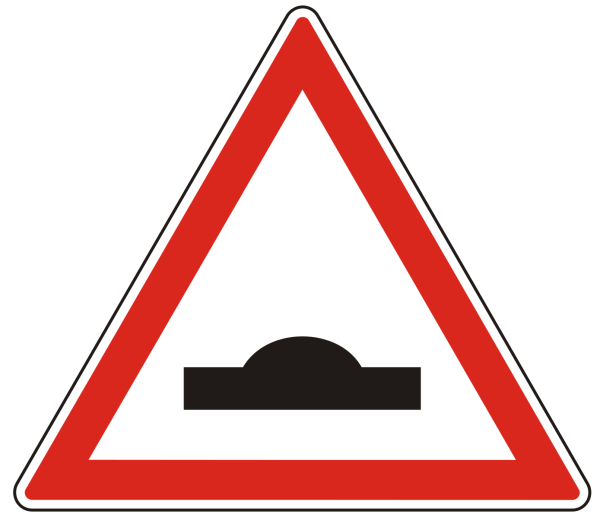 Предупреждающий знак искусственная неровность