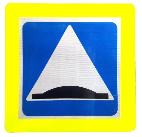 Знак лежачий полицейский 5.20