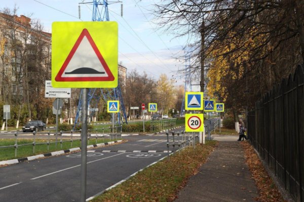 Знак 1.17 искусственная неровность