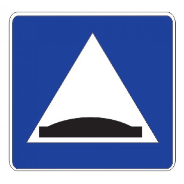 Знак 1.17 искусственная неровность