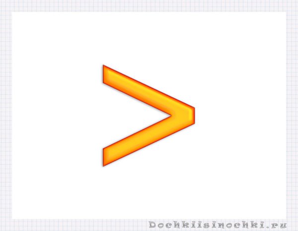 Знак больше и меньше