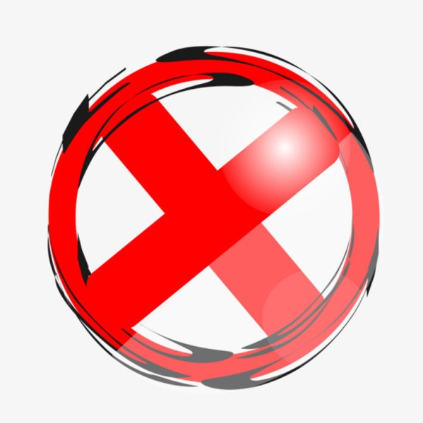 Красный знак запрета