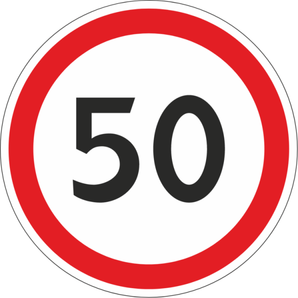 Дорожный знак 3.24 ограничение максимальной скорости