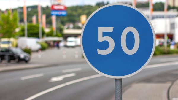 4.6 «Ограничение минимальной скорости»