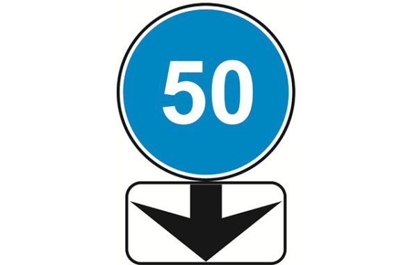 Знак минимальная скорость со стрелкой