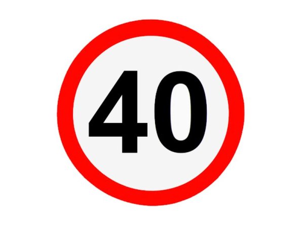 Знак ограничение скорости 40