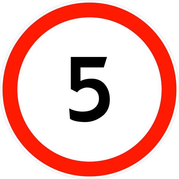 Знак 3.24 - ограничение максимальной скорости 110