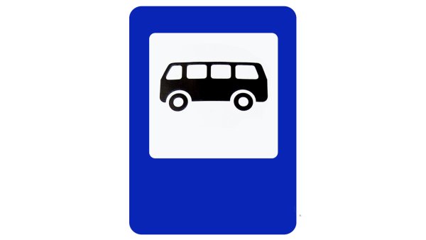 Дорожный знак остановка автобуса