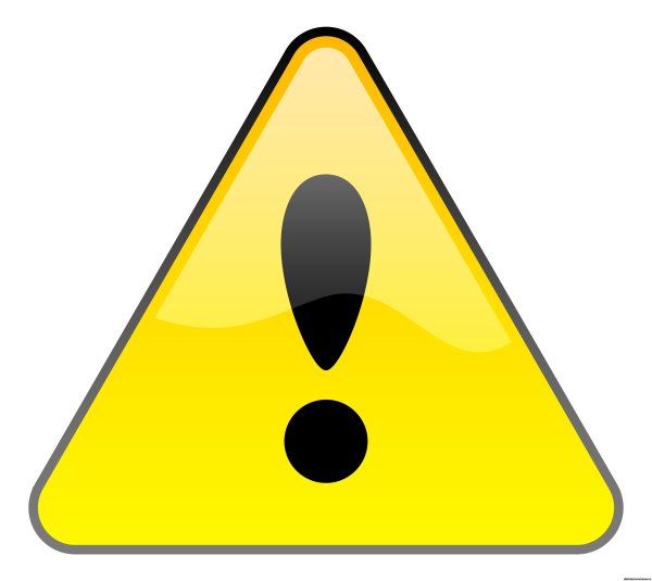 Знак желтый треугольник с восклицательным знаком