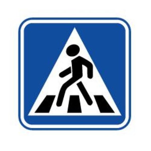 Пешеходные знаки