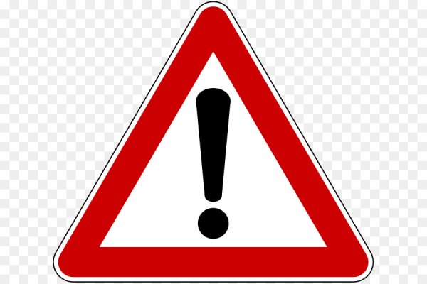 Знак 1.33 Прочие опасности