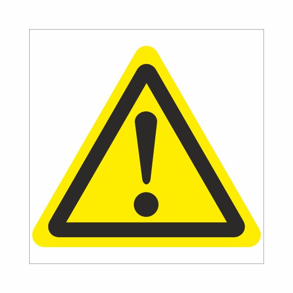 Знак внимание опасность