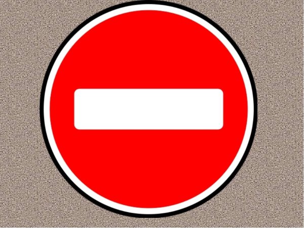 Знак кирпич в ПДД