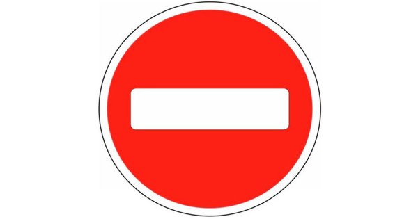 Въезд на набережную знак