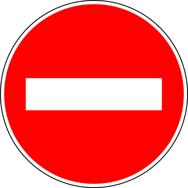 Знак въезд запрещен