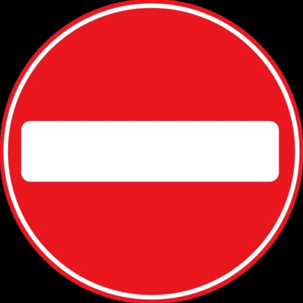 Знак кирпич