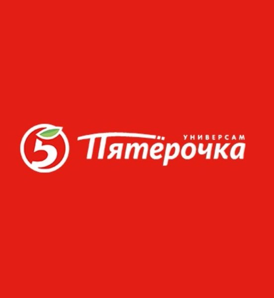 Пятерочка выручает логотип