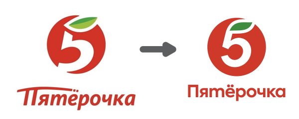 Пятерочка логотип новый